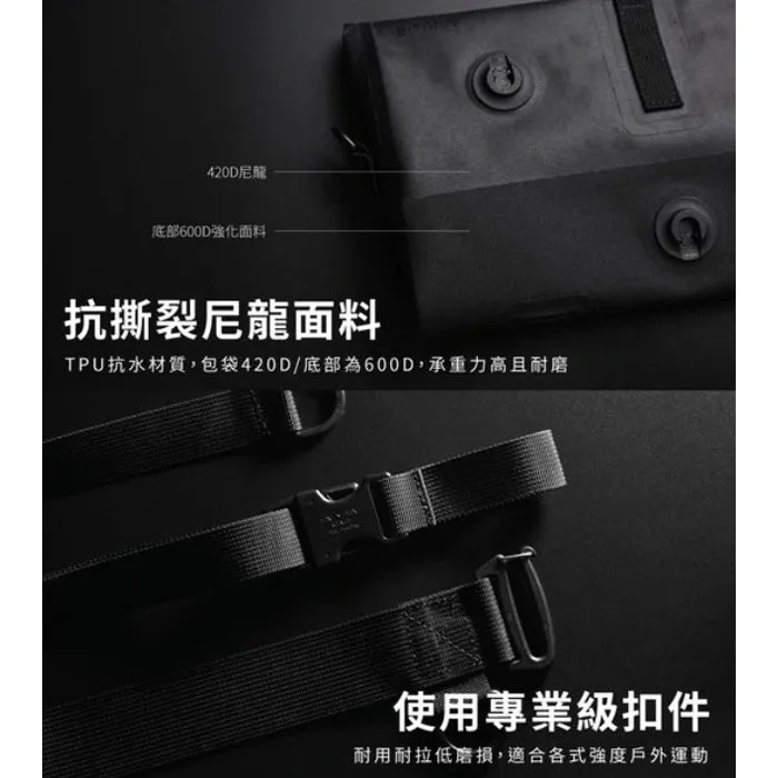 Bitplay AquaSeal Active Waterproof Sling Bag 全防水跨境裝備包