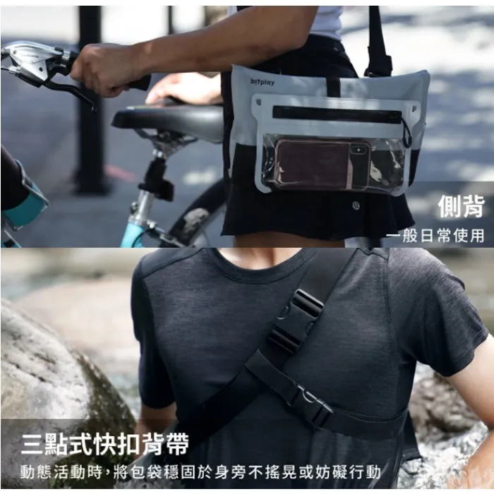 Bitplay AquaSeal Active Waterproof Sling Bag 全防水跨境裝備包