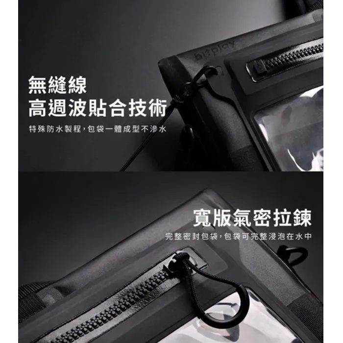 Bitplay AquaSeal Active Waterproof Sling Bag 全防水跨境裝備包