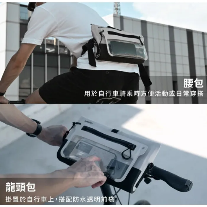 Bitplay AquaSeal Active Waterproof Sling Bag 全防水跨境裝備包